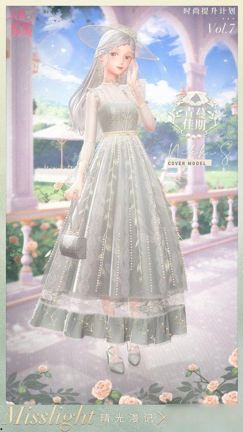 闪耀暖暖最新衣服爆料图,时尚盛宴，潮流元素大集合