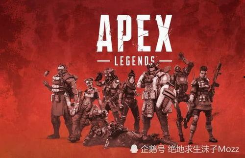 apex最新爆料利威尔,Apex最新爆料揭示绝地求生新英雄崛起