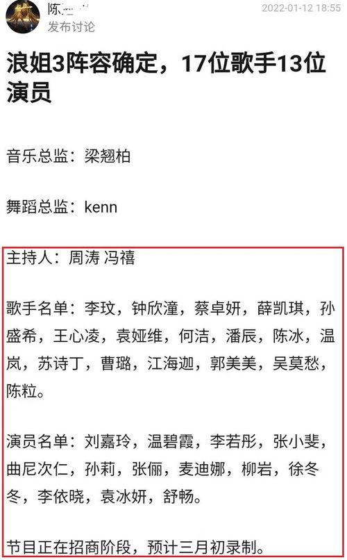 新人爆料名单大全最新,揭秘娱乐圈、政界、商界风云人物