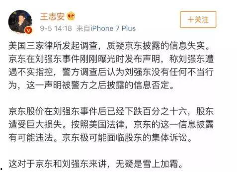 介休小三爆料案件最新,真相与争议交织的婚姻漩涡