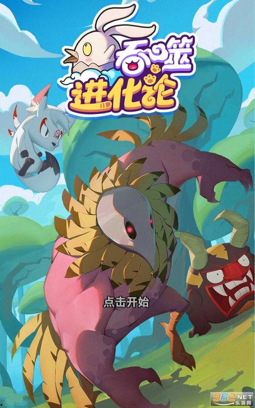 阿姨最新爆料网页版下载,最新爆料网页版下载全攻略