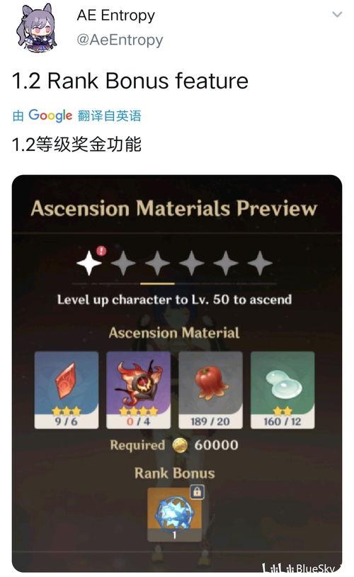 原神官方人员爆料最新版,官方人员爆料带来全新游戏体验