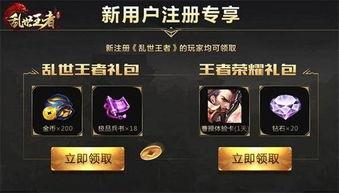 手游最新联动爆料网站,神秘IP强势来袭，精彩内容抢先看！