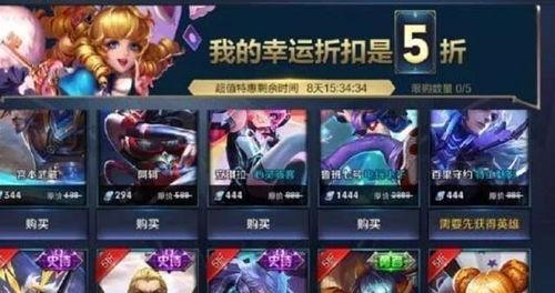 王者新皮肤爆料最新限免,揭秘神秘爆料，畅享限时福利！