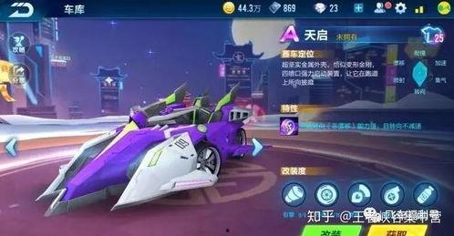 qq飞车手游最新爆料 返场,经典赛道返场，激情竞速再启航！